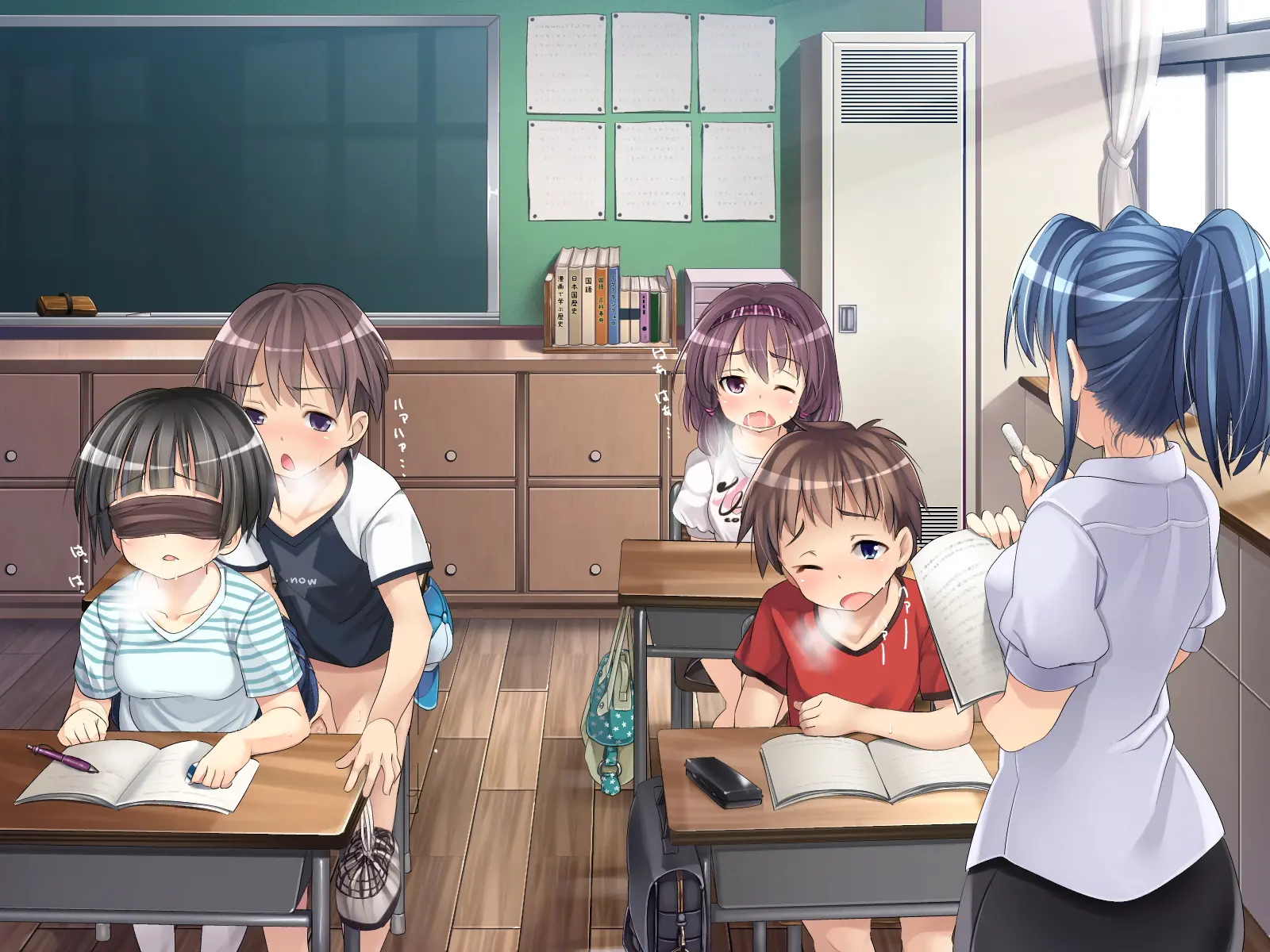 2054nen, Seikyouiku.